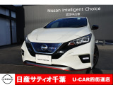 このたびは日産サティオ千葉U-CAR四街道店のホームページをご覧頂きありがとうございます。