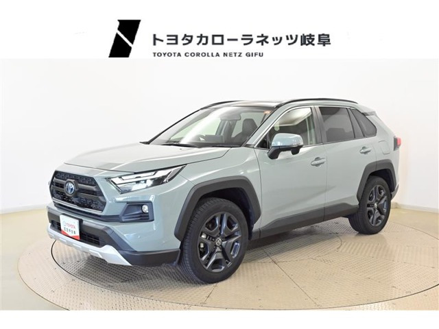 RAV4  2.5 ハイブリッド アドベンチャー E-Four 4WD