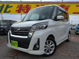 人気なデイズルークス HWS Xターボ入庫しました! お問合せお待ちしております。