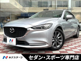 MAZDA6セダン 2.2 XD 