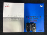 スマートキーは鍵をバッグに入れたままでもドアロックの開閉やエンジンのON・OFFができます。夜間や雨の日も鍵を探さなくて良いので便利です。