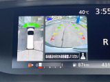 【アラウンドビューモニター】専用のカメラにより、上から見下ろしたような視点で360度クルマの周囲を確認することができます☆死角部分も確認しやすく、狭い場所での切り返しや駐車もスムーズに行えます。