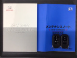 スマートキーは鍵をバッグに入れたままでもドアロックの開閉やエンジンのON・OFFができます。夜間や雨の日も鍵を探さなくて良いので便利です。