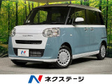 禁煙車 両側パワースライドドア 衝突軽減システム オートライト