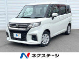 純正8インチナビ 電動スライドドア 衝突被害軽減システム 禁煙車 ETC