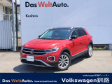この度はVolkswagen釧路の認定中古車をご覧いただきまして誠にありがとうございます。