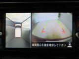 アラウンドビューモニター搭載。車体を4方向のカメラで「上から見下ろしたような映像」を映します。車庫入れが苦手な方も映像サポートでラクラク駐車できます。
