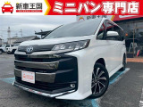 ☆新車低金利2,9%〜専門店☆新車王国のお車をご覧になっていただき、誠にありがとうございます。ぜひじっくりとご検討下さい。