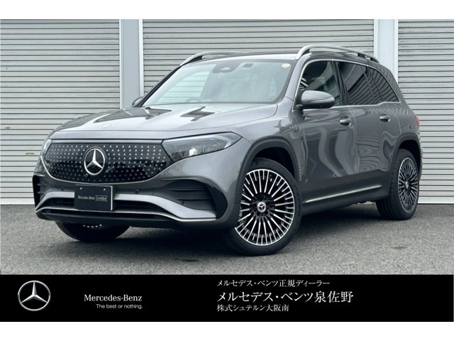 EQB250プラス AMGラインパッケージ