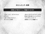 オプション一覧です。