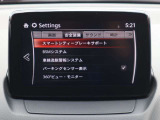 衝突被害軽減ブレーキなど、各種安全装備や車両装備の動作などを、自分の感覚や好みに応じて設定変更できます。