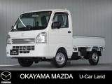 【マツダ認定中古車】走行無制限1年保証付きのスクラムが入荷しました。