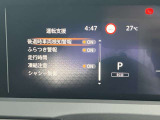 《サポカーSワイド》車両  緊急ブレーキに加え、ペダル踏み間違い加速抑制装置付き車両です。しかも車線逸脱警報や先進ライトが搭載されております。カーパレス福山は自動車事故の無い世の中を願ってます。
