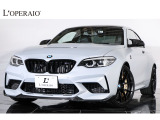 BMW「M2 CS」が入庫いたしました。M2の最上級グレードとして、国内限定60台、世界限定2200台のお車です。新車発売時は発表前に完売したモデルでございます。