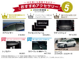 シャトル 1.5 ハイブリッド Z ホンダセンシング 