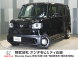 当店の販売車両はほとんどが自社での下取車とデモカー(展示 試乗車)から構成されており、安心してご購入できます。