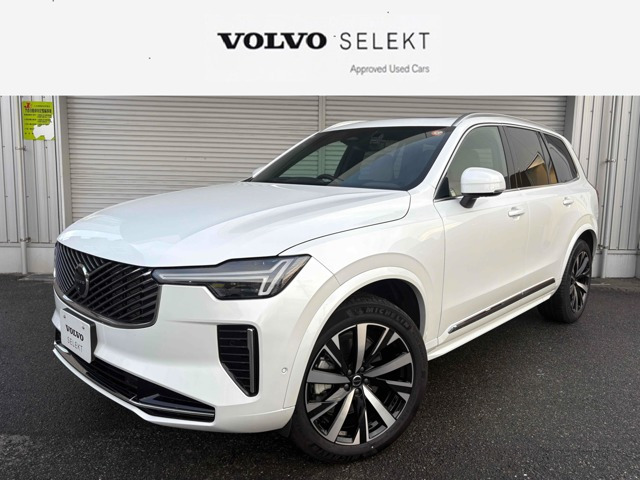 XC90ウルトラ B5 AWD 4WD