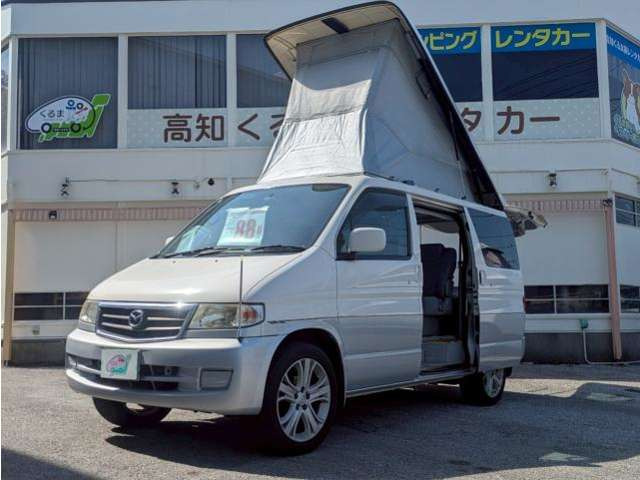 ボンゴフレンディ車中泊仕様 ポップアップルーフ