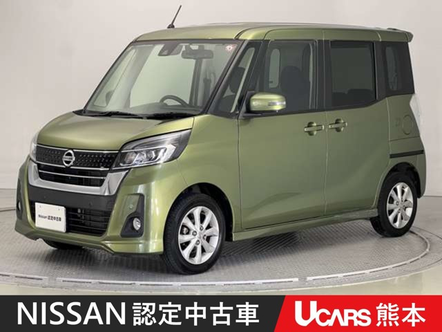 デイズルークス ハイウェイスター X 