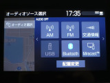オーディオには、Bluetoothも内蔵されています。