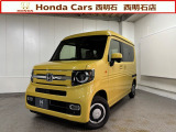 令和7年式 N-VAN スタイルファン オータムイエローパール  が入荷いたしました。