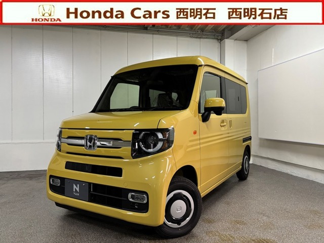 N-VAN ファン 