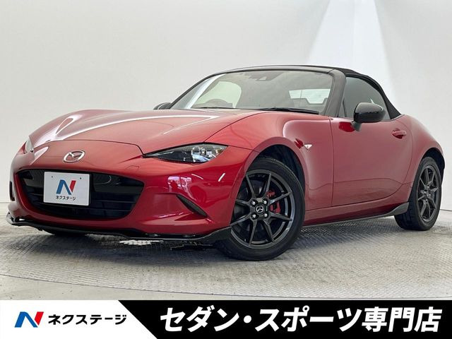 ロードスター 1.5 S レザーパッケージ 