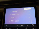 ブルートゥースに対応しています。携帯電話・スマートフォンをペアリングすればハンズフリー通話が可能となります。