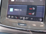 シートヒーターに加えてステアリングヒーターも装備しています。