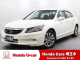 【中古車情報】ホンダ インスパイア 3.5  の中古車詳細（走行距離：4.4万km、カラー：プレミアムホワイトP、販売地域：埼玉県さいたま市見沼区）