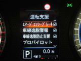 安全運転をお手伝いする日産自動車の運転支援装置「エマージェンシーブレーキ機能」付きです。