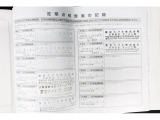 過去のメンテナンス履歴もご確認可能です。