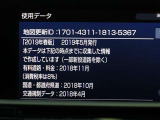 地図データは2019年春版です