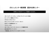 当車両のオプション一覧でございます。