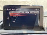レバーをAUTOの位置にしているとき、レインセンサーが雨を感知すると、雨量に応じてワイパーが自動で作動してくれるオートワイパーを装備!設定変更で非作動にすると、間欠作動に固定されます。