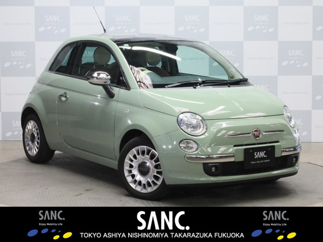 500ハッピー 1.4 16V