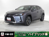 厳選されたトヨタ認定中古車のUX250h。大人が選ぶモダンで知的なSUVのかたちをめざすクロスオーバーです。