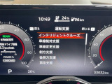 気になる車はすぐにお問い合わせください!画面右側の0066から始まる無料ダイヤルからお問い合わせ下さい!専門スタッフがお車のご質問にお答えいたします!