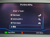 メンテナンスパックはご購入時だけのお得な点検・整備パック(有償)。点検コースと車検コースがございます。詳しくは店舗コーディネーターまでお問い合わせ下さい。