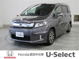 ホンダの新車・中古車販売、整備のホンダカーズ水戸南店です。車のプロがお客様のカーライフのサポートを致します。