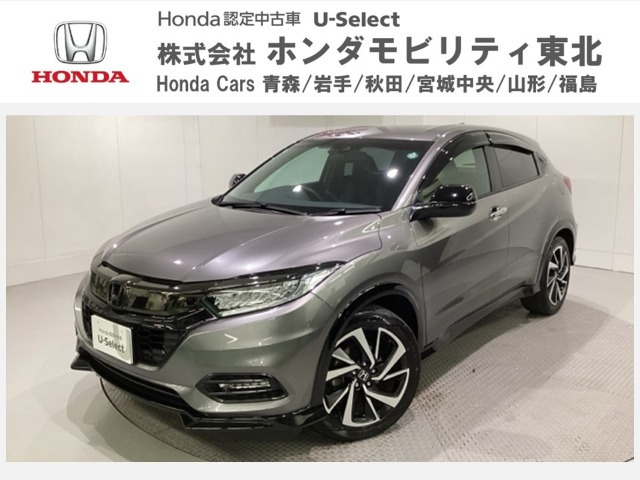 ヴェゼル 1.5 RS ホンダセンシング 