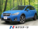 後期 SDナビ フルセグ 後席モニター ルーフレール アイサイトVer2