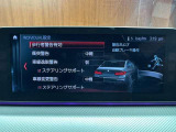 メンテナンスパックはご購入時だけのお得な点検・整備パック(有償)。点検コースと車検コースがございます。詳しくは店舗コーディネーターまでお問い合わせ下さい。