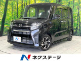 バックカメラ 衝突軽減 車線逸脱 オートハイビーム 禁煙車 フルセグ