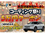 フリード+ 1.5 G ホンダセンシング 