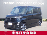日産が企画・開発・デザインから手がけた「日産 ルークス」。洗練されたフォルムには、しなやかな身のこなしがよく似合う。