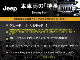レネゲード リミテッド 