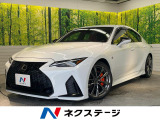 全周囲カメラ 衝突被害軽減システム レーダークルーズ 禁煙車