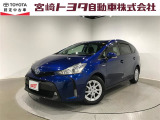 宮崎トヨタの物件をご検討いただきありがとうございます。