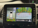 【アラウンドビューモニター】専用のカメラにより、上から見下ろしたような視点で360度クルマの周囲を確認することができます☆死角部分も確認しやすく、狭い場所での切り返しや駐車もスムーズに行えます。